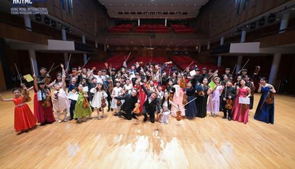 Jenny Hyeonjeong Lee Among Winners Announced at 6th Hong Kong International Young Musicians Competition