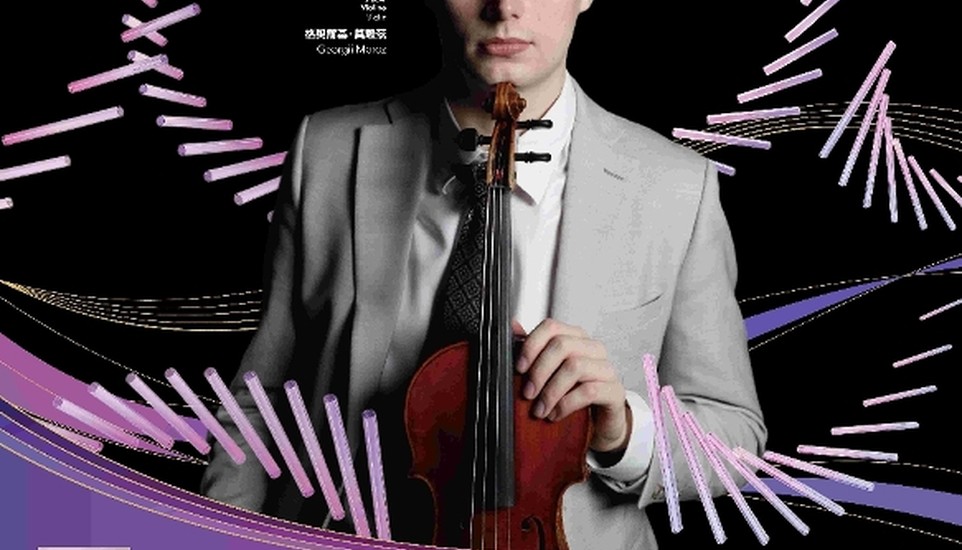 Ukrainian Violinist Georgii Moroz to Perform with Macao Orchestra Following Singapore Competition Win