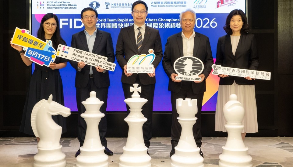 Hong Kong Set to Host FIDE World Team Rapid & Blitz Chess Championships in 2026