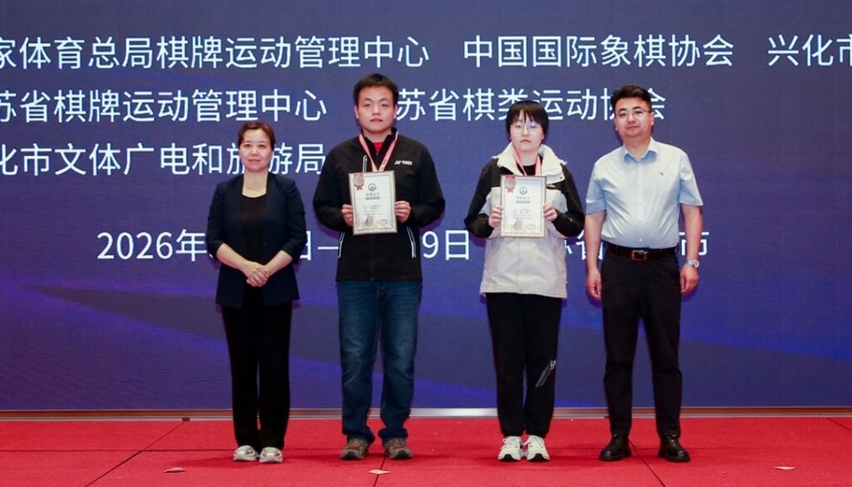 FIDE Women's World Championship 2025 Tied 2-2 After Ju Wenjun's Game 3 Win and Game 4 Draw